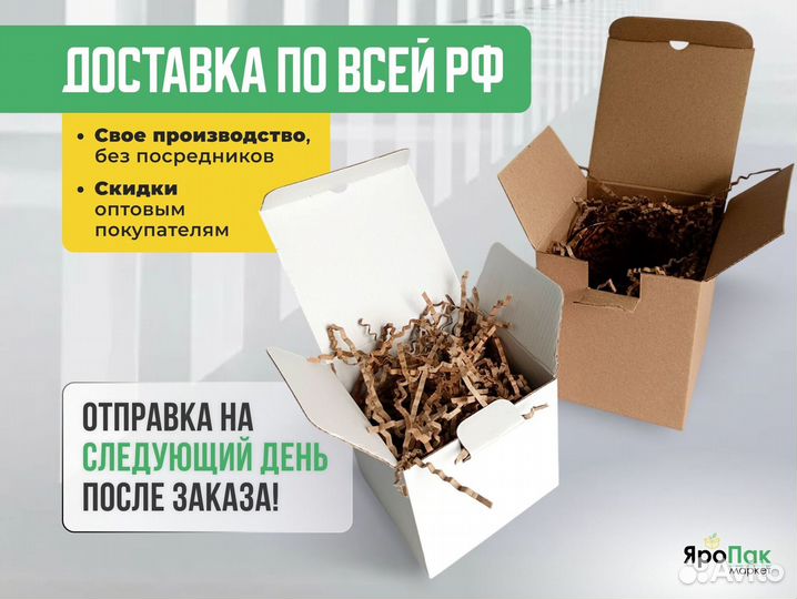 Картонная коробка самосборная 155x60x55