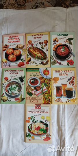 Кулинарные рецепты