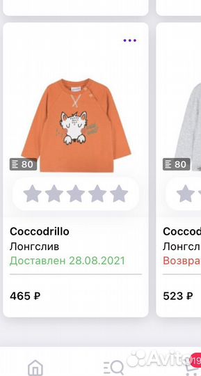 Лонгслив 80 coccodrillo
