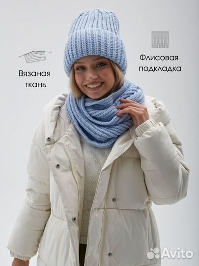 Комплект шапка и шарф