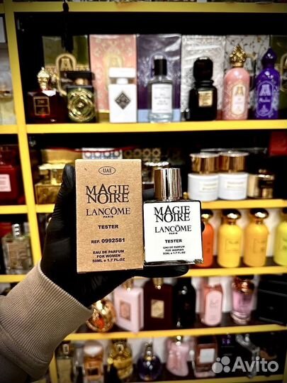 Magie noire lancome