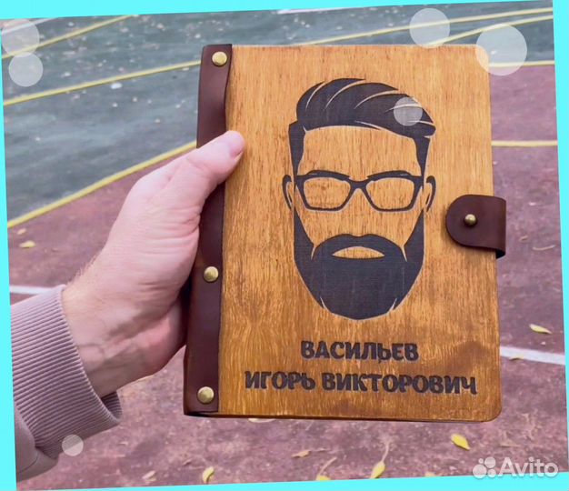 Ежедневник, блокнот на подарок