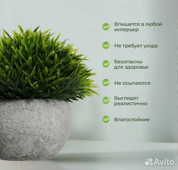 Karpee Home Искусственные цветы,2шт