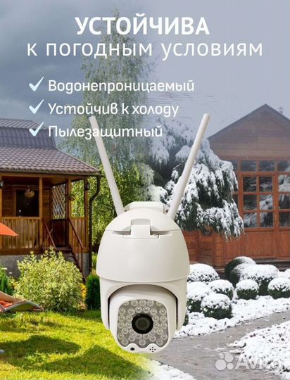 Камера видеонаблюдения 4g