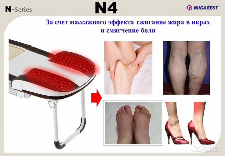 Массажная кровать Нуга Бест Массажные кровати