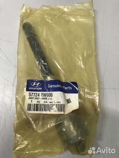 Рулевая тяга Hyundai Santa Fe.Оригинал