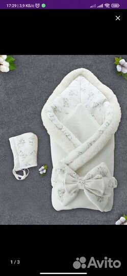 Одеяло на выписку