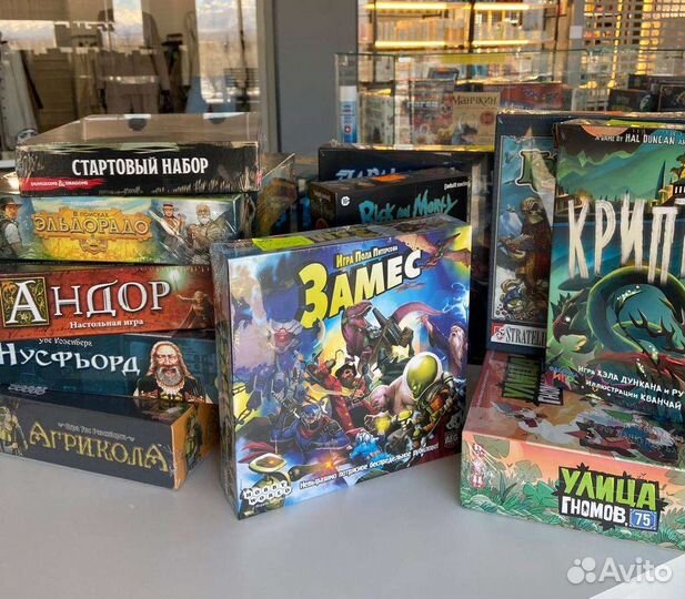 Настольные игры