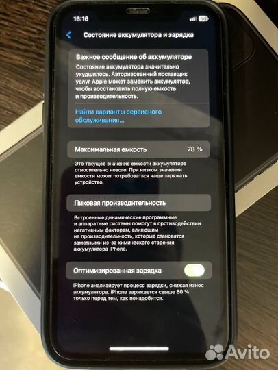iPhone 11, 128 ГБ