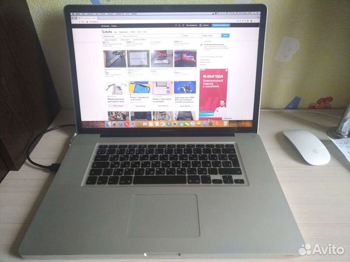 Apple MacBook Pro 17 2011