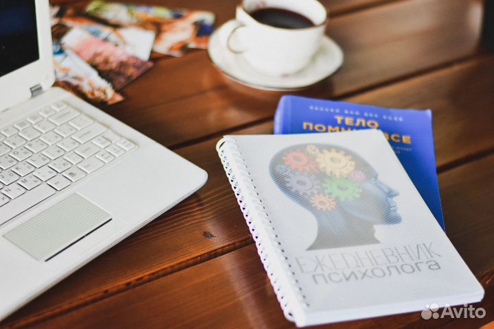 Женский психолог