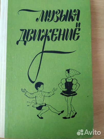 Книги по дошкольной педагогике