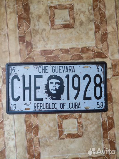 Номерной знак Че Гевара