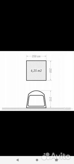 Палатка шатер цельная