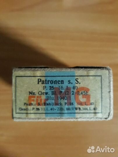 Коробки от мг. к- 98. Оригинал