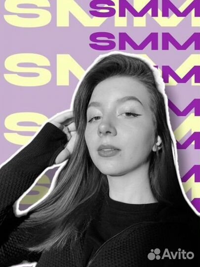 SMM контент мейкер