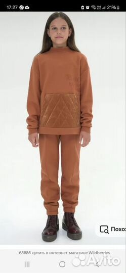 Утепленный костюм Pelican 12 лет