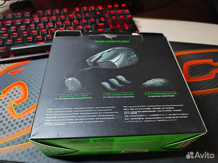 Razer Naga Trinity