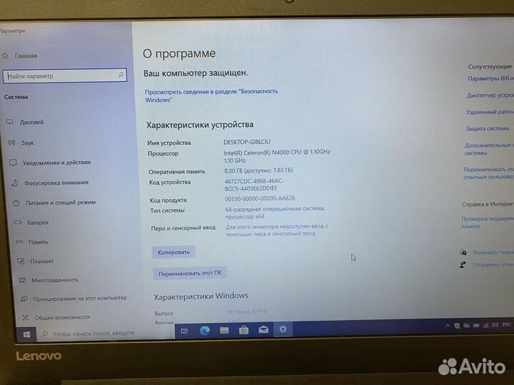 Ноутбук Lenovo ldeapad 330-15IGM 8gb + SSD + HDD