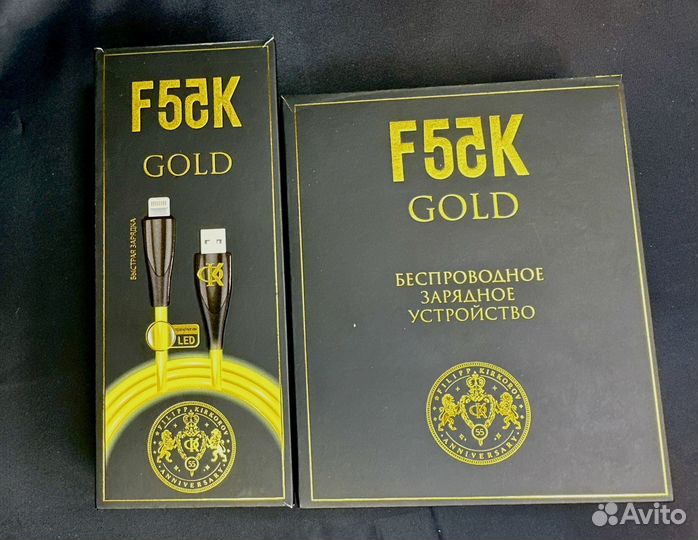 Беспроводная зарядка кабельUSB/Type-c Ф.Киркоров