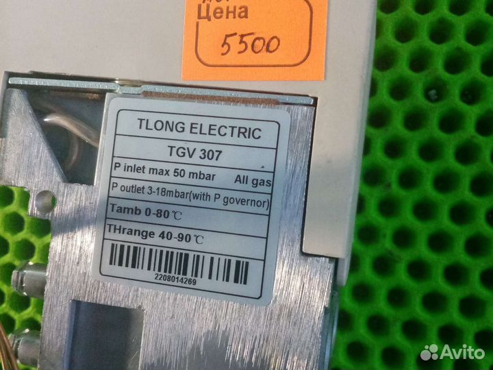 Автоматика на газовый котёл