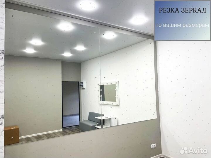 Зеркала оптом