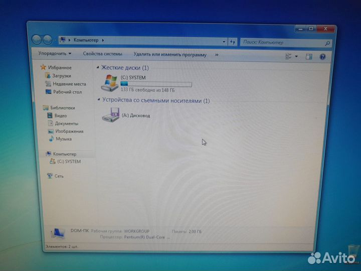 Компьютер в сборе