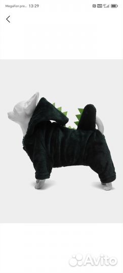 Комбинезон для собак