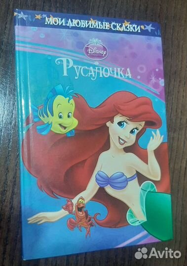 Детские книжки