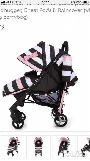 Коляска трость Cosatto yo 2 go lightly 3