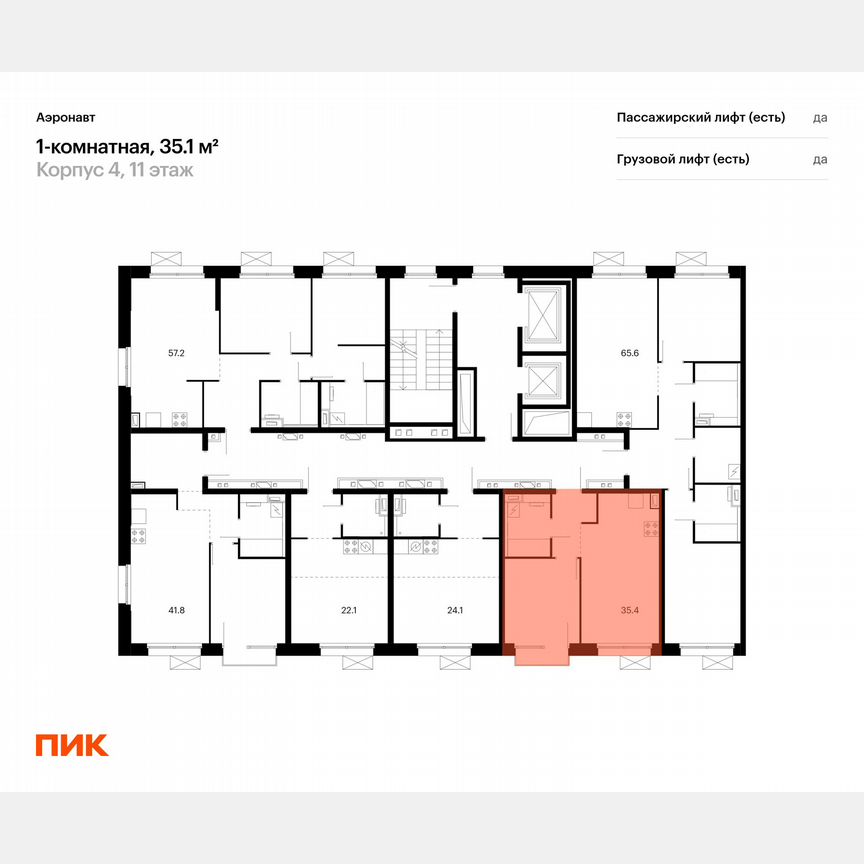 1-к. квартира, 35,1 м², 11/12 эт.