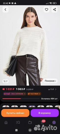 Свитер zarina M