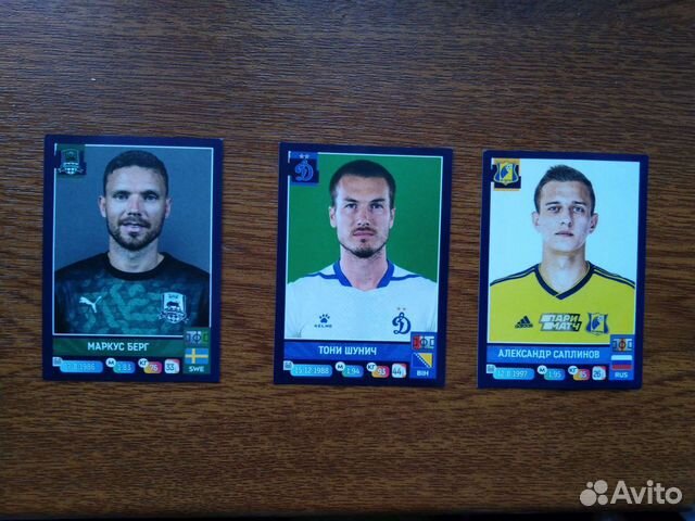 Альбом с наклейками футбол. Рфпл 22 23 наклейки панини. Тинькофф рпл 2020 2021. Альбом рпл. Росгосстрах футбол.