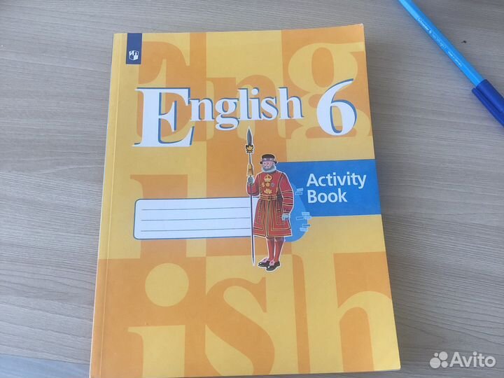 Рабочая тетрадь по английскому 6 класс