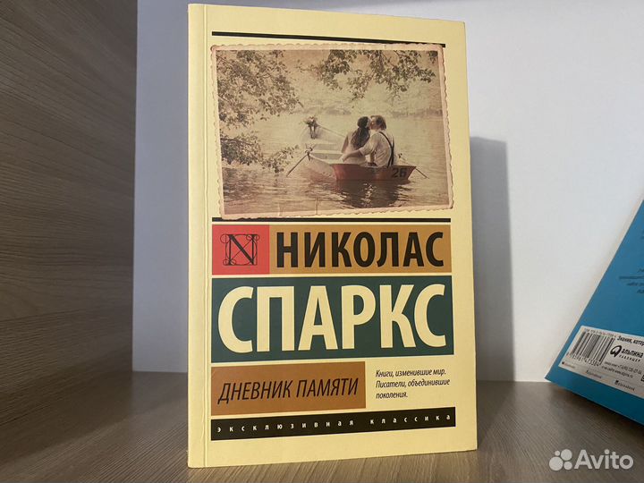 Книги пакетом