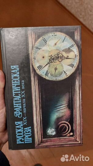 Книги собрание сочинений