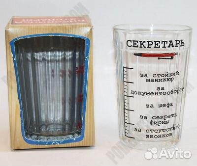 Стакан кружка стопка Гранёный подарочный