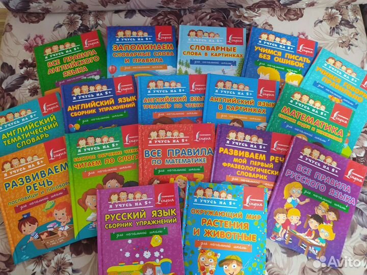 Книги для дошкольников серия я учусь на 5 издатель