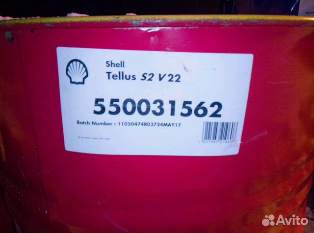 Гидравлическое масло shell tellus. Шелл Теллус s2 v22. Shell tellus s2 v 46 20 л.. Масло гидравлическое Тебойл. Масло гидравлическое Шелл.
