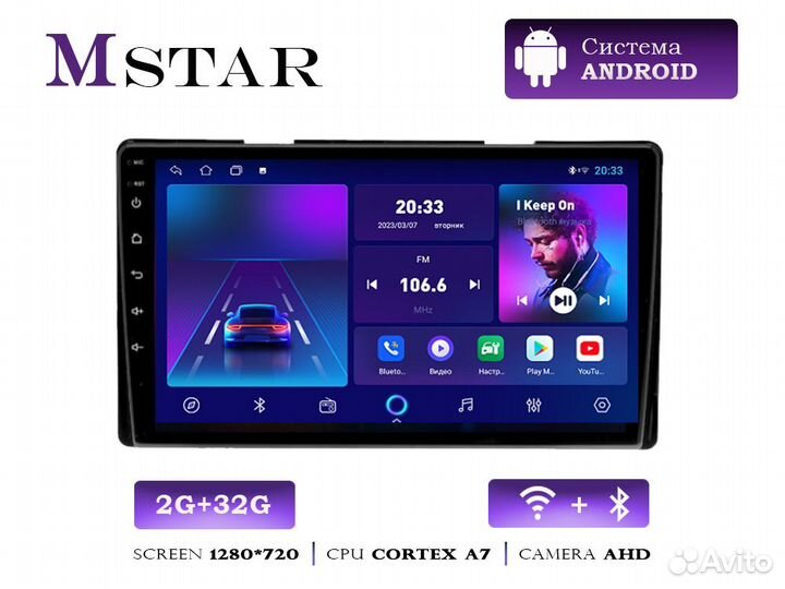 Магнитола Mstar L9230B для Toyota Universal new