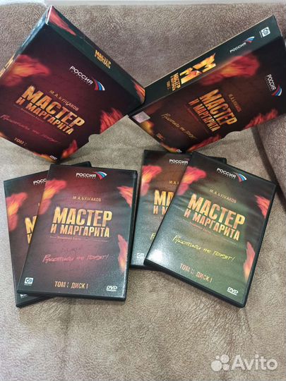 DVD диски М.А. Булгаков 