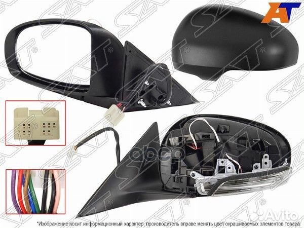 Зеркало toyota camry 06-11 LH склад., обогрев