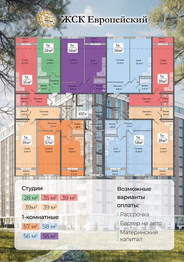 1-к. квартира, 52 м², 6/12 эт.