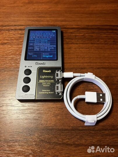 Lightning оригинал