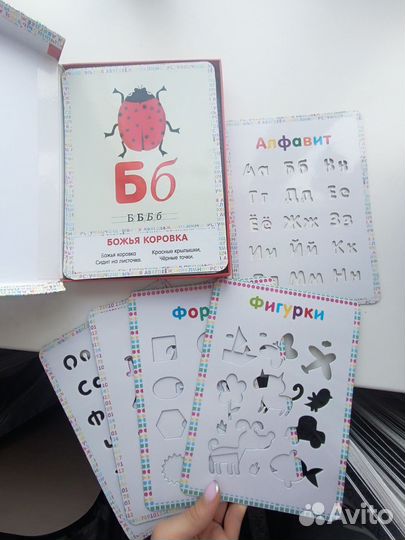 Детская обучающая книга