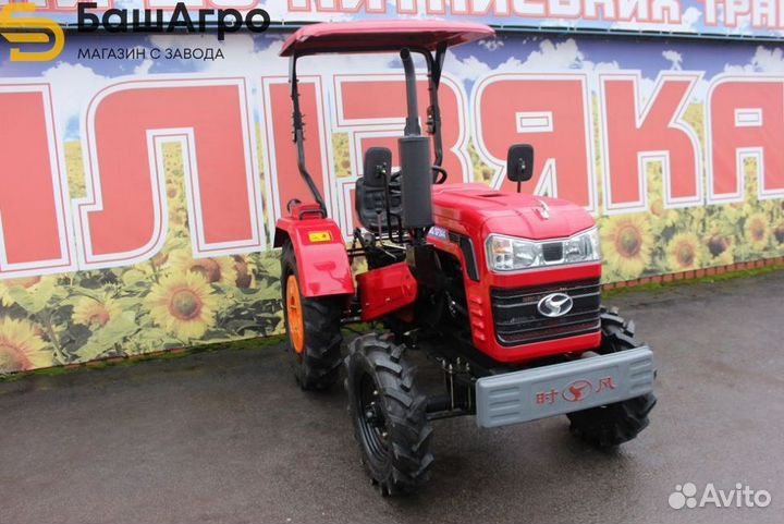 Мини-трактор SHIFENG SF 244, 2022