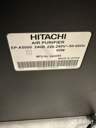 Увлажнитель очиститель мойка воздуха hitachi