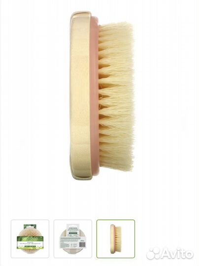 Щётка IHerb для сухого массажа новая