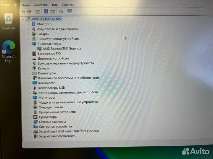 Ноутбук Honor MagicBook 14 Ryzen 5-5500U (107 шк)