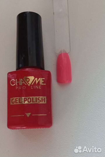 Гель лак для ногтей